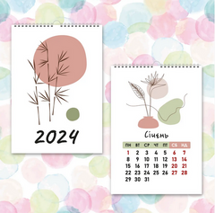Перекидний календар 2024, формат А3, Абстракція