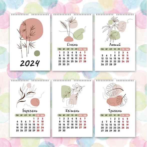Перекидний календар 2024, формат А3, Абстракція