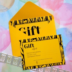 Подарунковий сертифікат з конвертом С6, жовтий