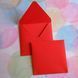 Конверт 125x125, Creative board ruby, Червоний, 120г/м2 (чистий)