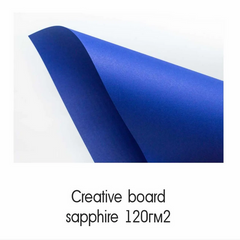 Конверт С5, синій Creative board sapphire 120гм2 (чистий)