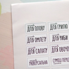Українська мова, білі прямокутні 40х20мм