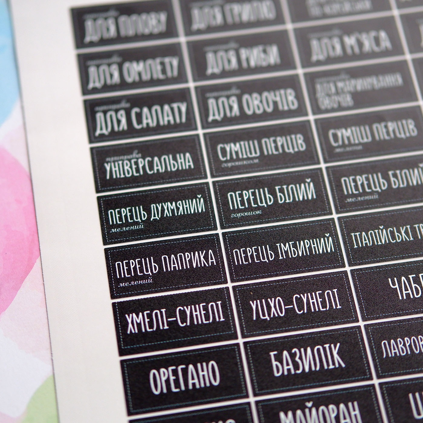 Українська мова, чорні прямокутні 40х20мм