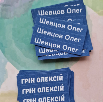 Термобірки 50х10м 50шт для будь-якого кольору тканини суцільна задруківка