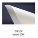 Конверт 125х125 квадрат, Калька GSK EW 100гм2 (чистий)
