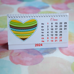 Настільний перекидний календар, Бохо