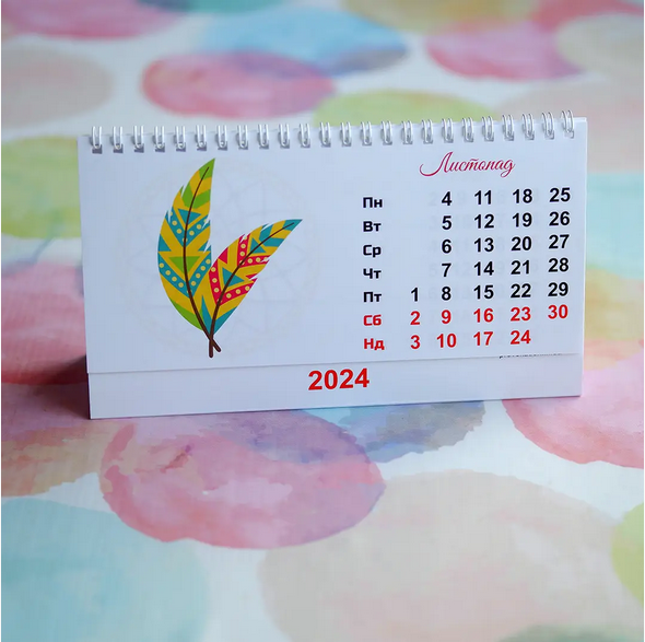 Настільний перекидний календар, Бохо