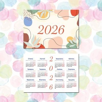 Кишенькові календарі 70х100мм, 2026 рік (прайс у таблиці)