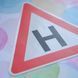 Наліпка для навчального автомобіля, 20х23см