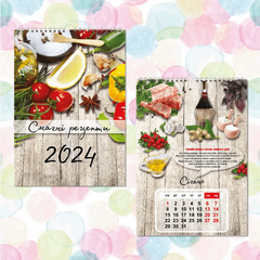Перекидний календар 2024, формат А3, Смачні рецепти