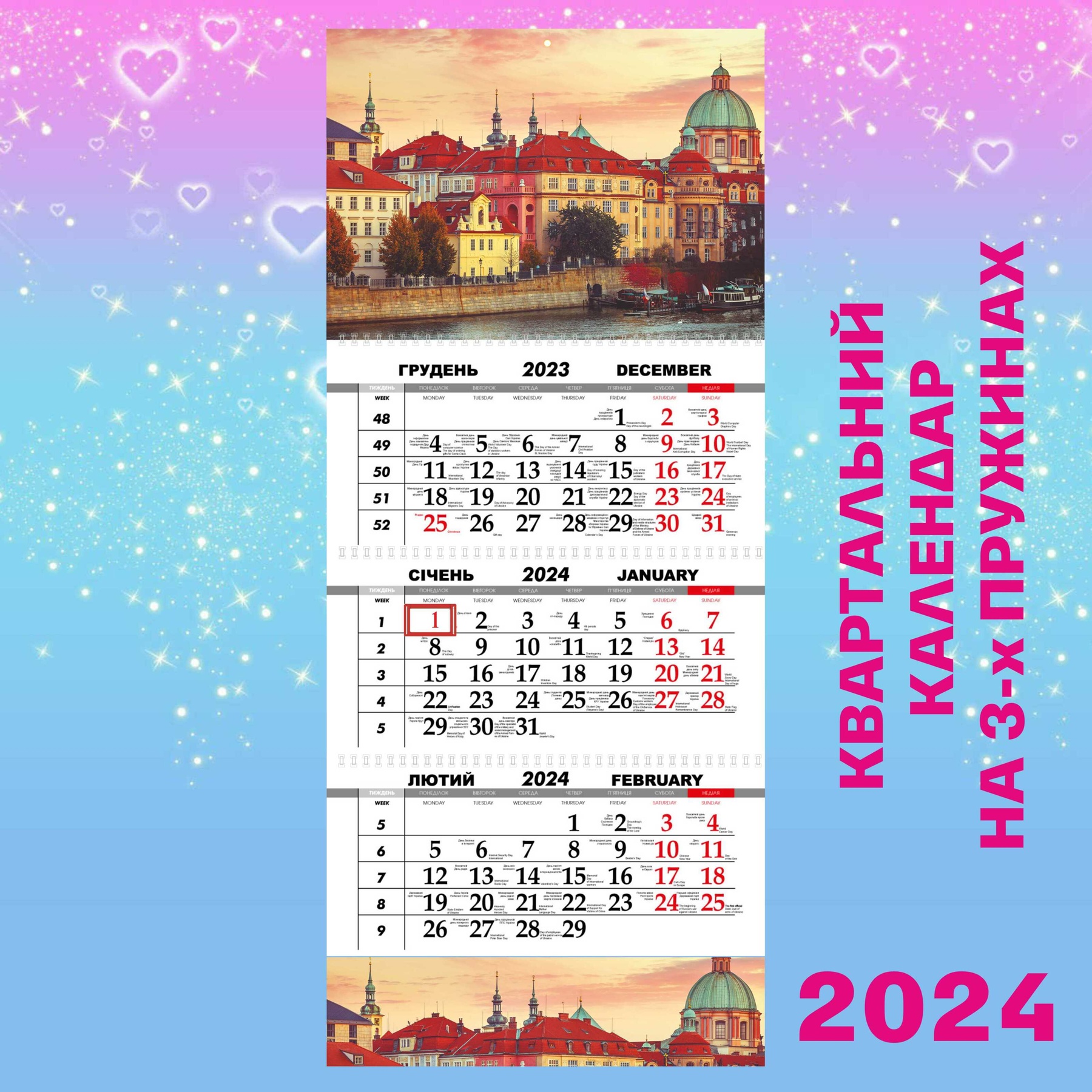 Квартальний календар, Прага