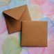 Конверт 125x125, Kraft, 170г/м2 (чистий)