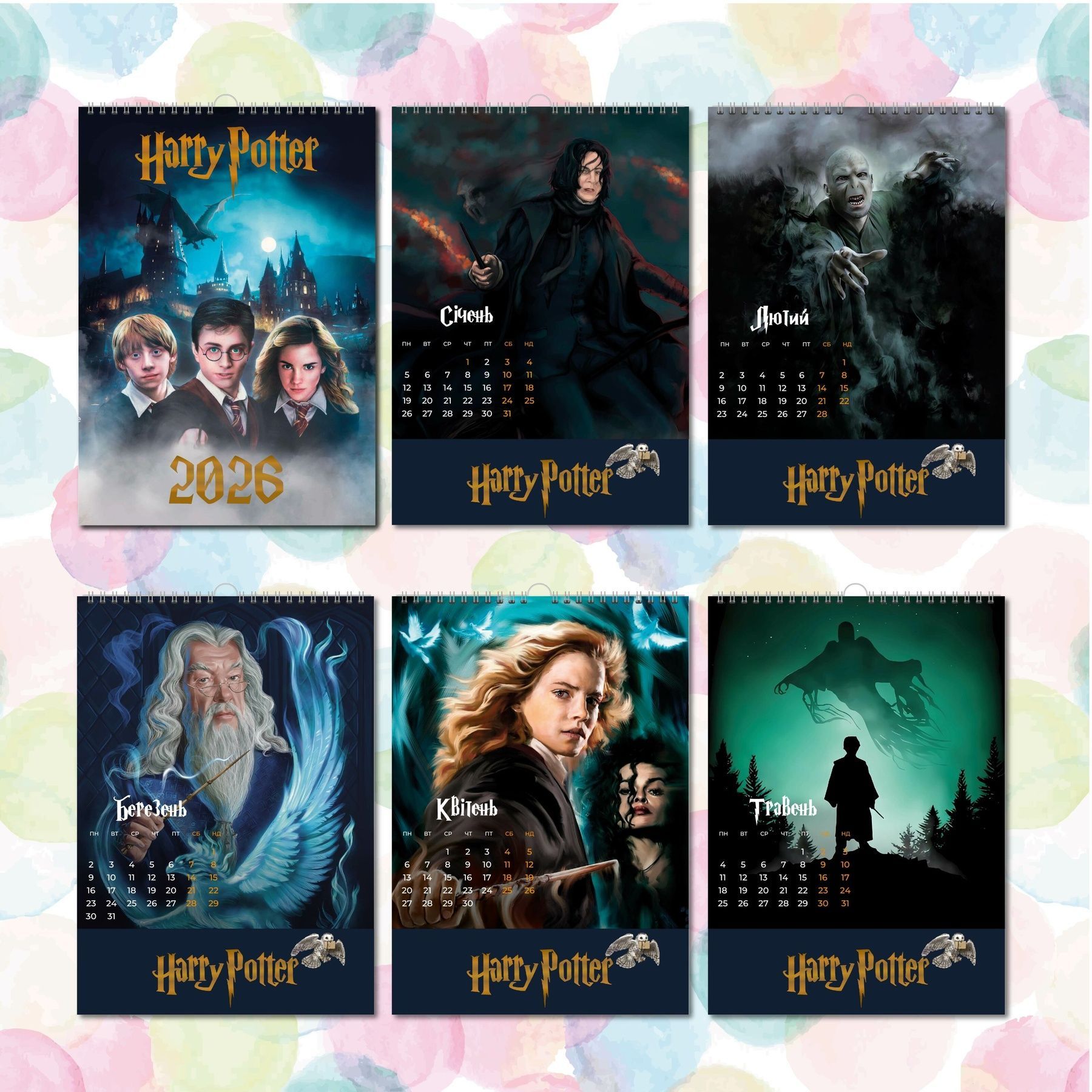 Перекидний календар 2025, формат А3, Harry Potter