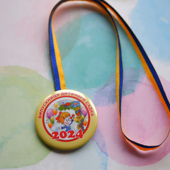 Медаль випускниці дитячого садка, 58мм