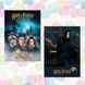 Перекидний календар 2025, формат А3, Harry Potter